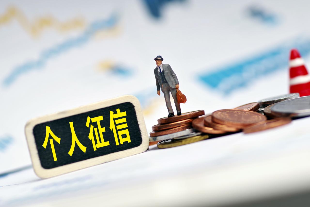 热问|有过逾期还款记录,会因征信不佳影响买房贷款吗?