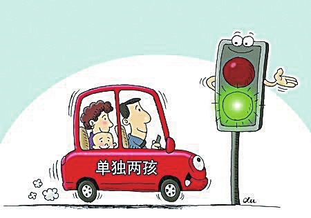 单独两孩政策实施后 重庆月均近4000对夫妻申请