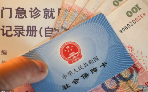 医保卡跟社保卡是一张卡吗？有什么区别？