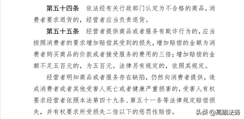 “双十一”定金订金啥区别？打折商品不能退是否合法？答案来了