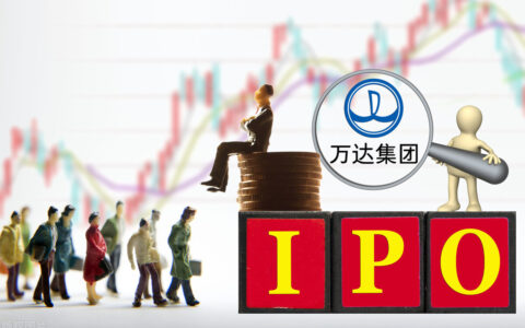 企业上市的条件有哪些及上市公司具备的条件