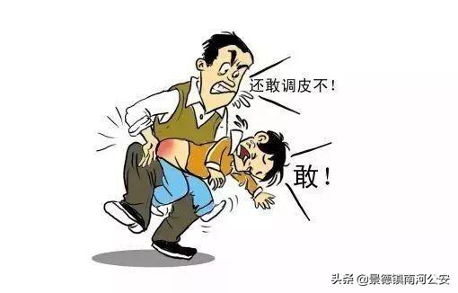 关于未成年人保护,这20条请牢记