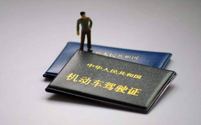驾驶证审验和换证，所需的材料清单