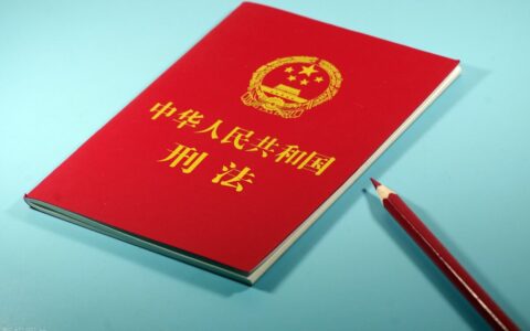 教你如何正确理解"正当防卫"