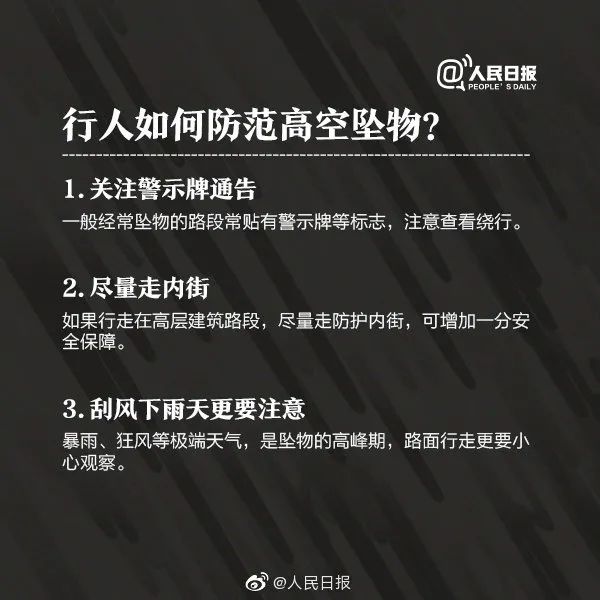 判了!拘役,不缓刑