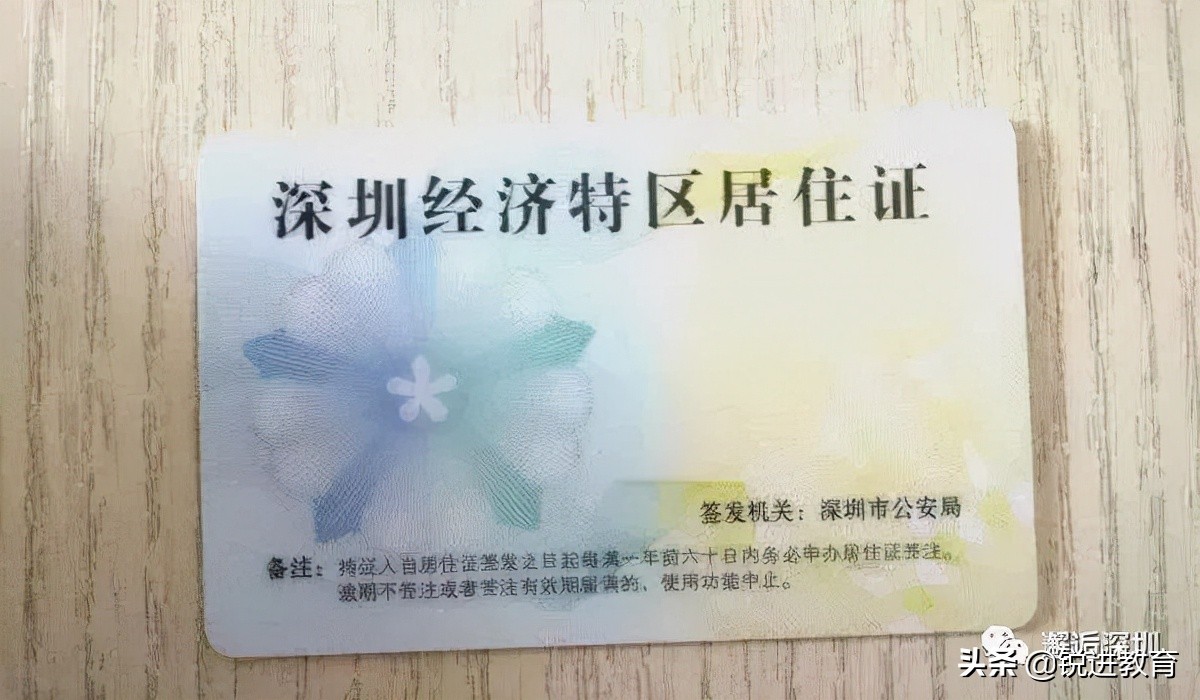 深圳社保可千万不能轻易断缴！这些事情直接受影响......