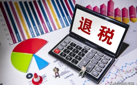 一般纳税人税收优惠政策是什么及个人独资企业的税收规定
