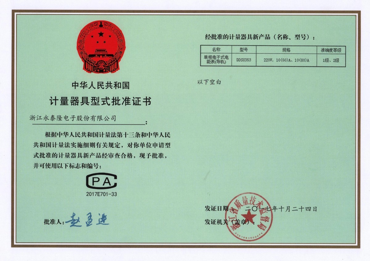 电费是怎么计算的？怎么做才省钱？