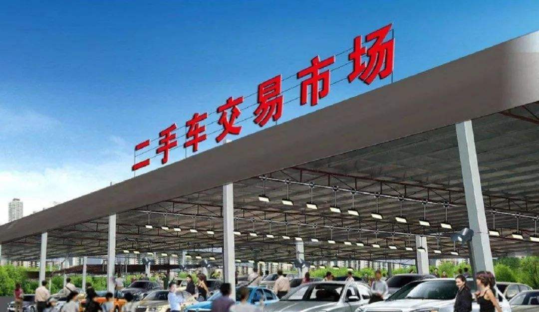 买二手车,过户费怎么算?过户费很贵吗?提前了解这些不被坑