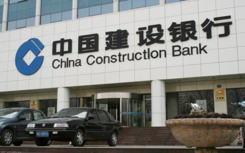 银行活期存款利率是多少及银行活期存款利率计算