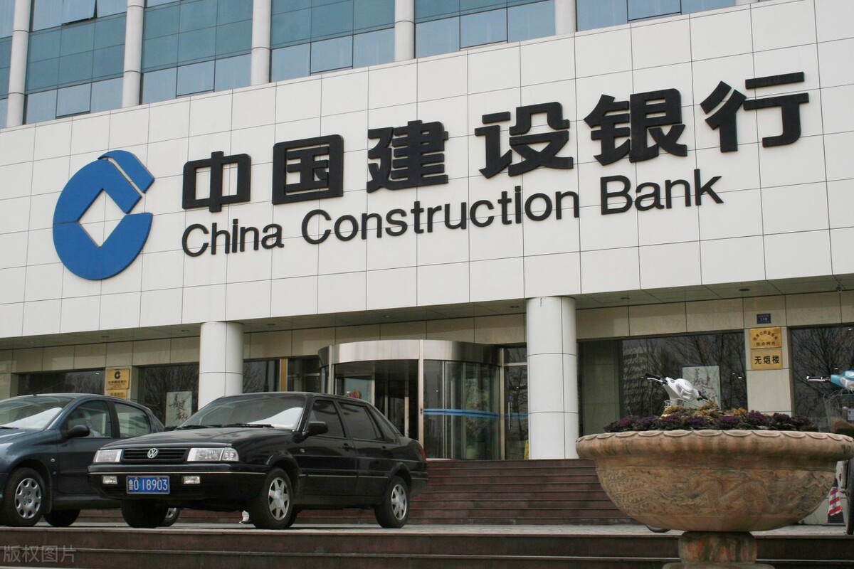 2022中国建设存款利率是多少？存款利率表一览表