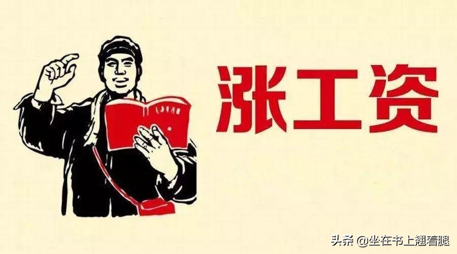 工作年限、专业年限怎么计算?说好的工作多一年,工资就翻倍呢?