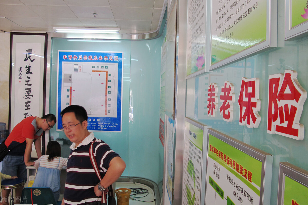 社保新政策出炉，除了全国统筹外，还有哪些变化？