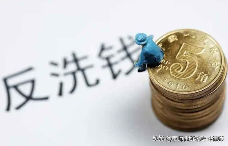 律师解析：刑法修正案（十一）洗钱罪的刑罚认定