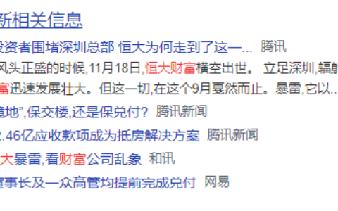 保险法修改内容及新旧保险法的对比