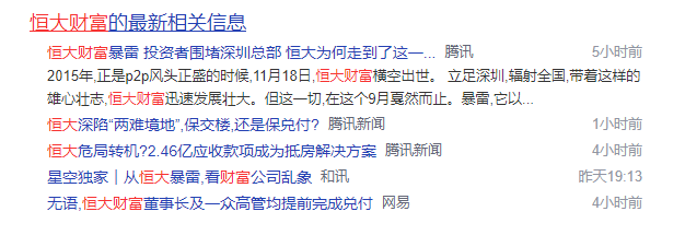 资深从业者解读：保险公司破产怎么办？保险法会改吗？