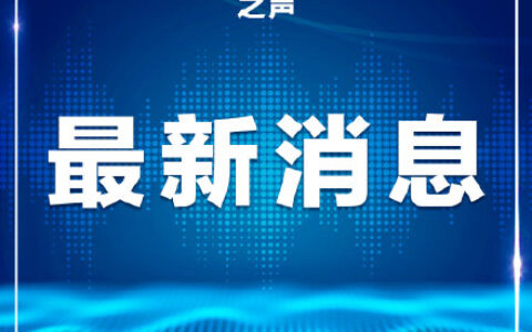 非羁押诉讼是什么意思及河南非羁押诉讼规定