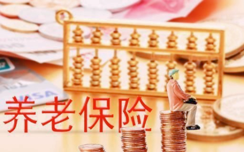 武汉社保缴费多少及武汉社保个人缴费标准