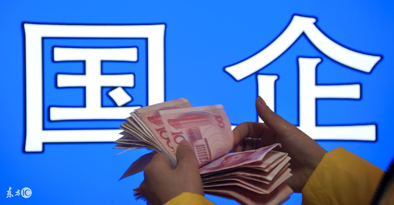 看完就大概明白国企、央企以及国有控股的区别了