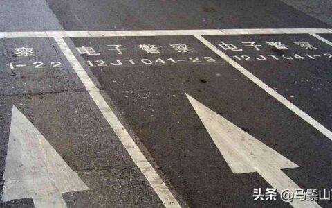 违章了多长时间能查出来及违章时间规定