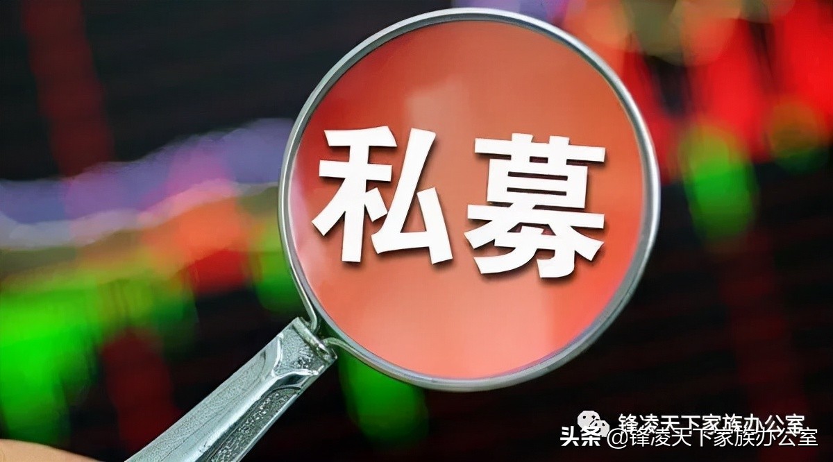 关于有限合伙制私募投资基金的组织架构设计