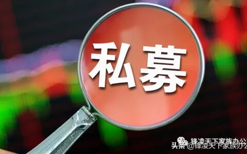 合伙人企业人数限制及合伙人和高级合伙人的区别
