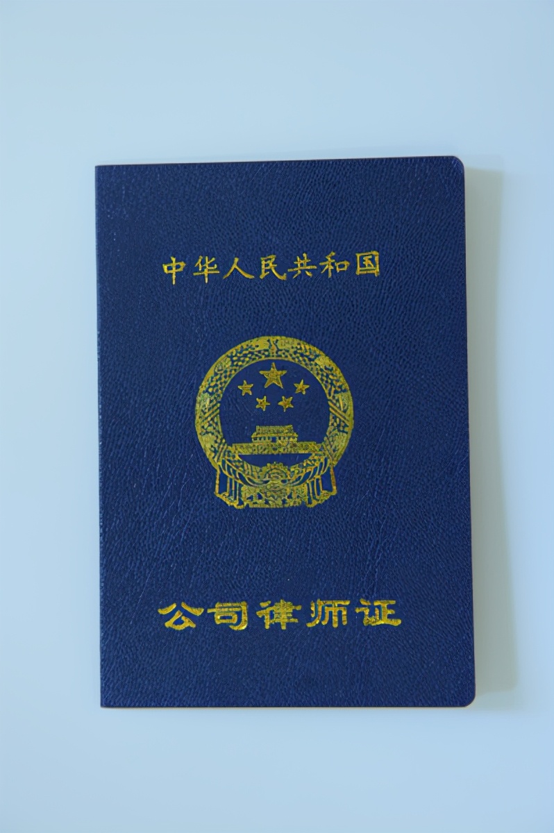 我们国家的律师有几类，你清楚吗？