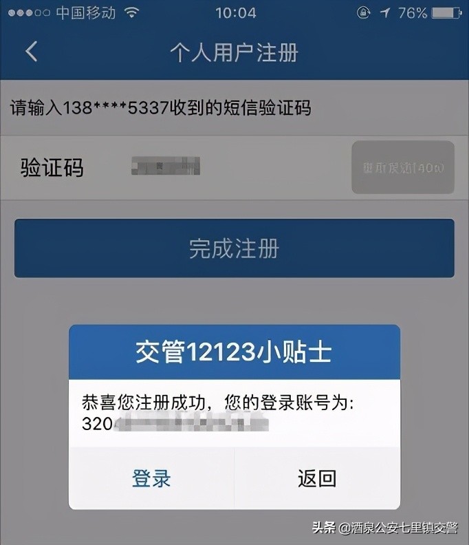 车辆年审日期怎么看？爱车最晚什么时候可以去年检？过期上路会扣分吗？