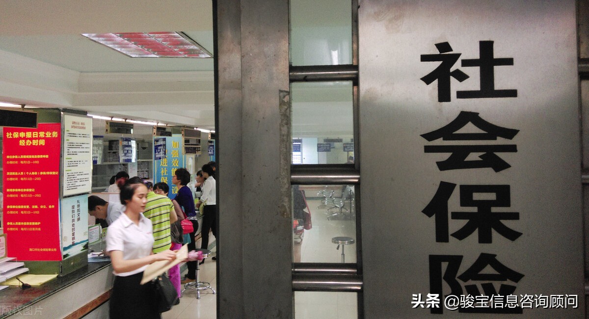 2021年用人单位缴纳职工社保的费率变化有哪些？