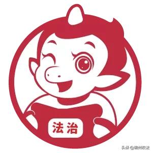 民法典解析·法人的民事权利能力和民事行为能力