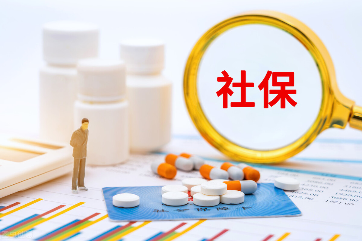 社保断缴有什么影响？如何避免社保断缴？