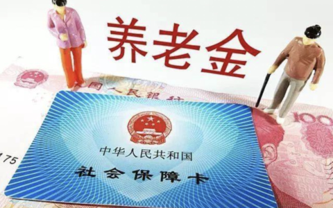 退休人员去世后，丧葬费和抚恤金按什么标准发放？能领40个月吗？