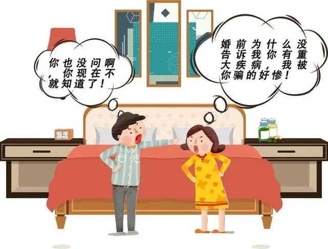 【学习宣传《民法典》】检察官说法：民法典这样影响你的生活之撤销婚姻篇