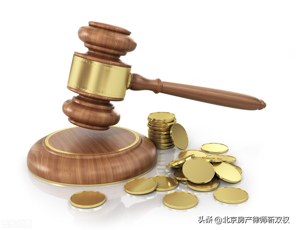 房产继承律师——被继承人部分享有产权的房屋如何继承