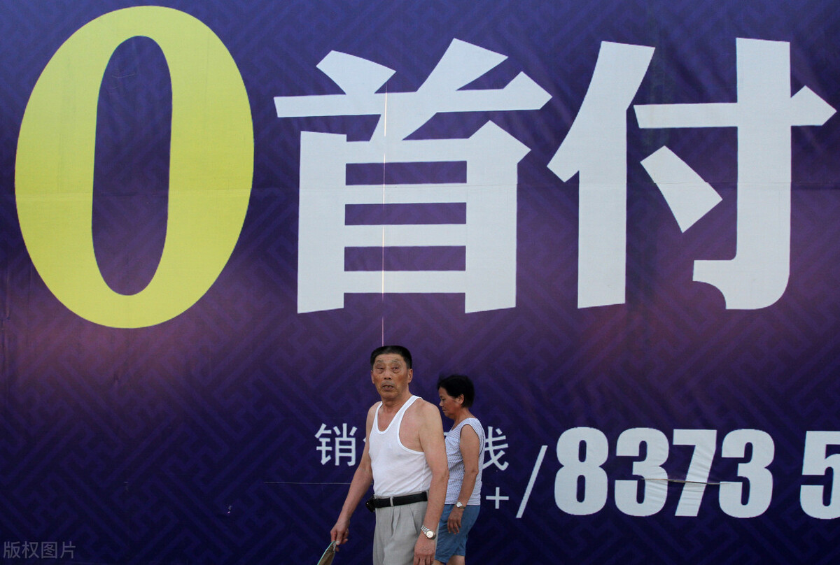 房贷利率和首付开始“双降”，2022年，买房好时机吗？