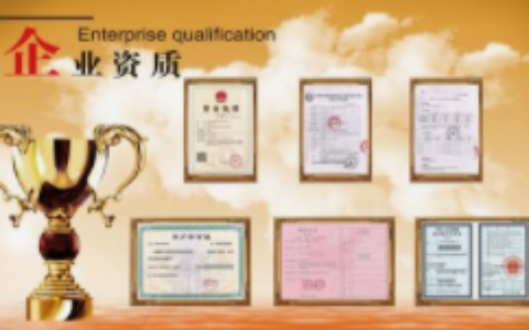 资质证书是什么及个人资质证书包括内容