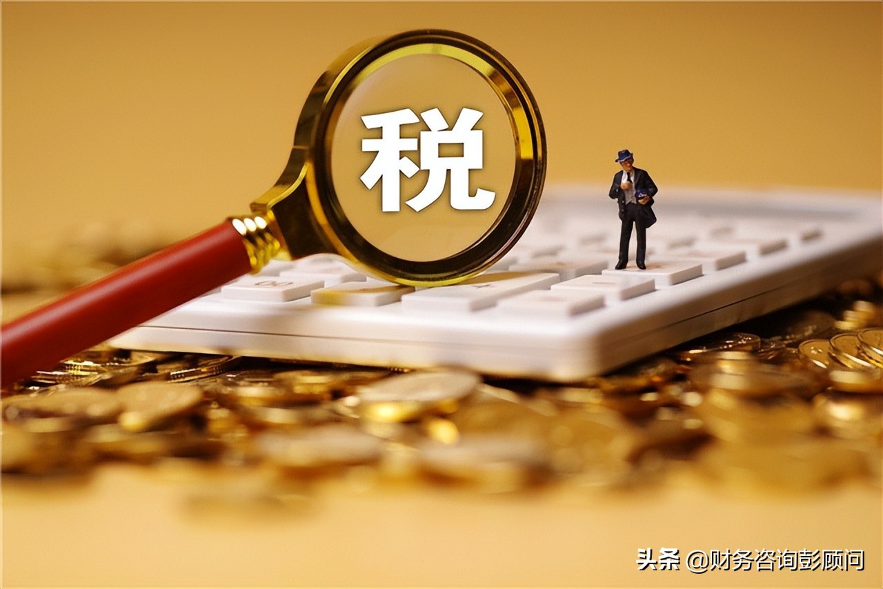 增值税又变了，4月1日起，免征！那发票怎么开？税要怎么申报？
