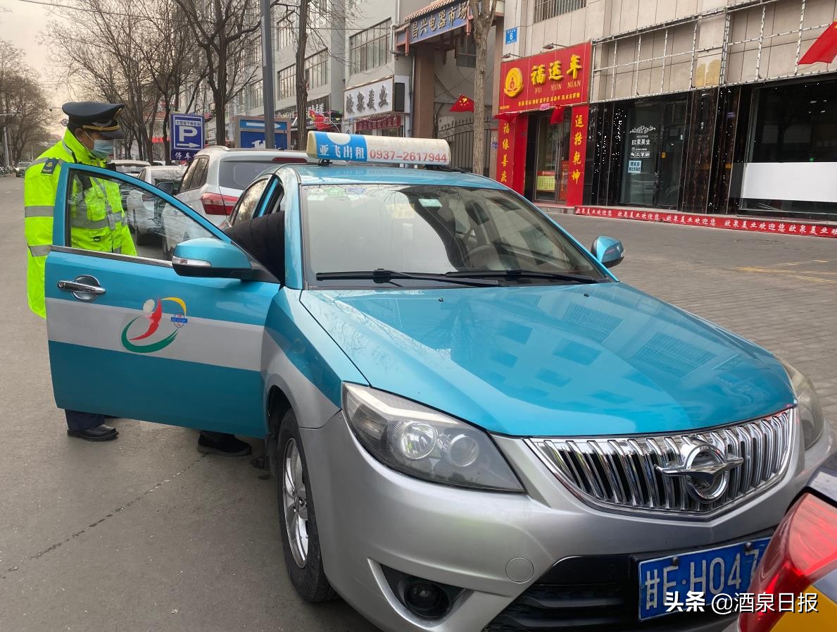 酒泉市出租车管理新规出台