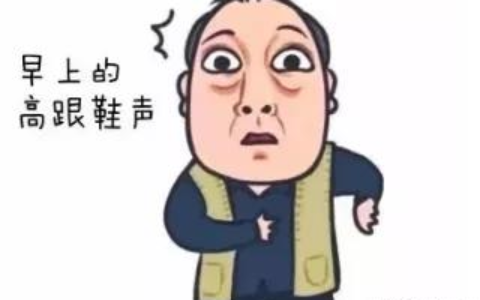 邻居噪声扰民，业主怎么办？《民法典》如何规定？