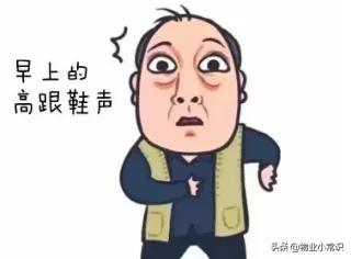 邻居噪声扰民，业主怎么办？《民法典》如何规定？