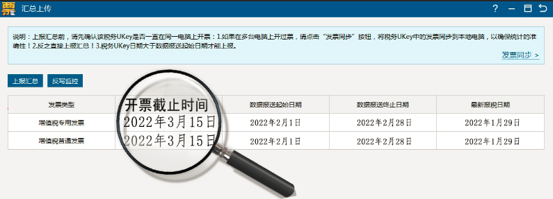 会计新人不懂怎么报税，标准的网上报税流程，教你如何纳税申报