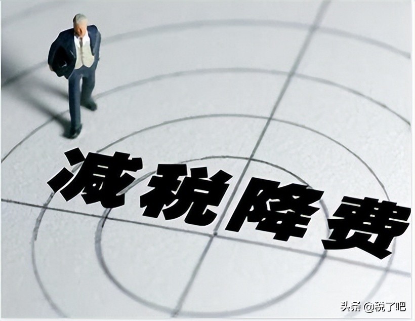 2022年小规模纳税人公司最大税收优惠扶持来了，500万免征增值税