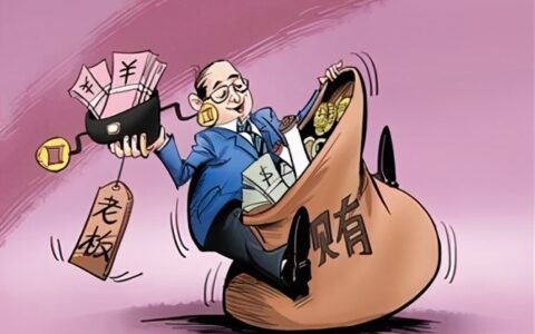 收受礼金罪标准是多少及收受礼金与贿赂的区别