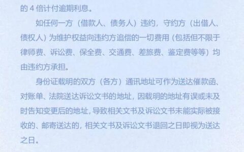 借条的书写格式及注意事项