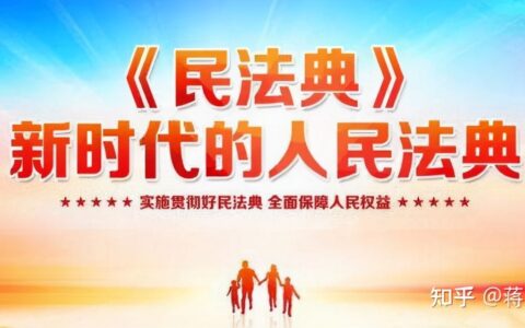 第三人代为履行的法律规定及附追索权和不附追索权的区别