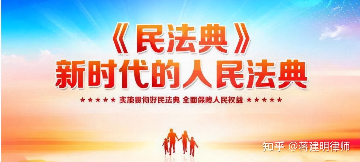 具有合法利益的第三人代为履行的法律规则