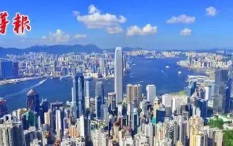 全球高龄退休成趋势，香港人养老靠什么？