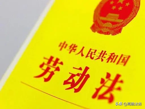 国庆法定节假日不是7天!假期中的劳动法问题,你都了解吗?