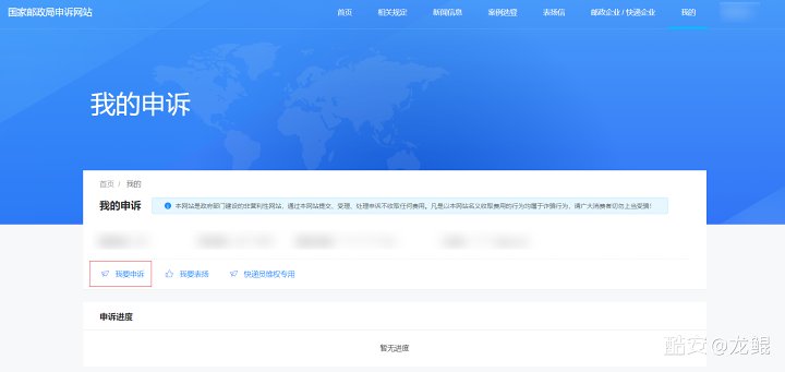 快递延迟丢失如何进行有效维权
