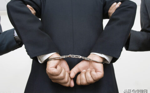 逮捕的条件是什么及逮捕的法定条件
